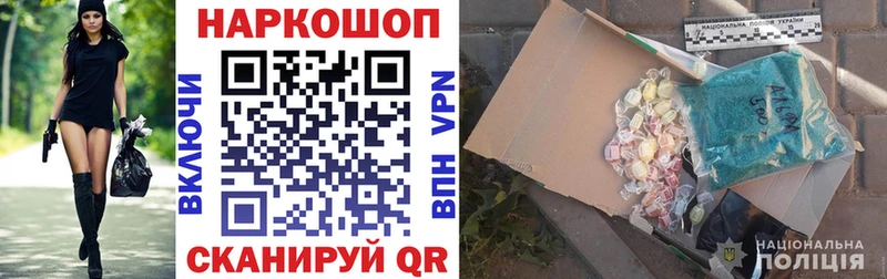 Наркошоп купить Cocaine  Псилоцибиновые грибы  Мефедрон  Гашиш  Марихуана  Рыбное
