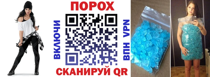 Амфетамин 97%  Купить где  Рыбное 