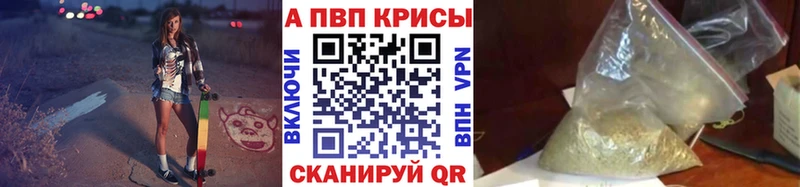 Купить  Рыбное  A PVP кристаллы 