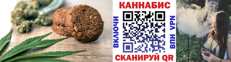 Купить где  Рыбное  Cannafood марихуана 
