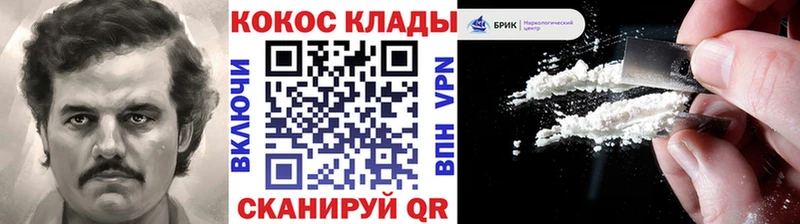 КОКАИН 98%  Купить где  Рыбное 