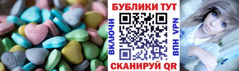 ЭКСТАЗИ бентли  Купить  Рыбное 