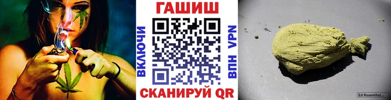 Купить где  Рыбное  ГАШИШ Изолятор 