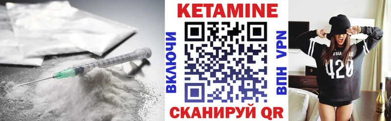 Кетамин ketamine  Купить где  Рыбное 