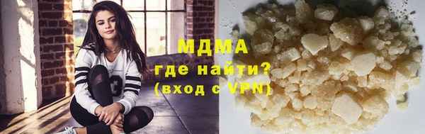 PSILOCYBIN Богородицк