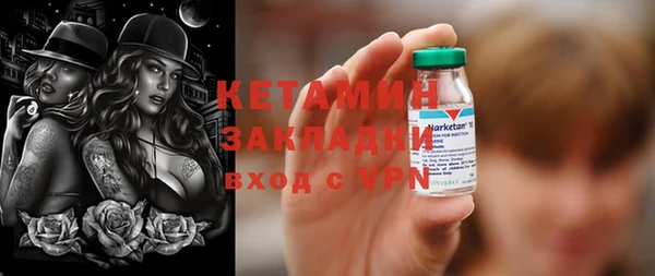 MESCALINE Бугульма