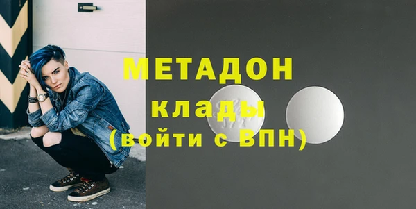 PSILOCYBIN Богородицк