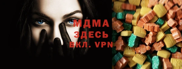 Альфа ПВП Бронницы