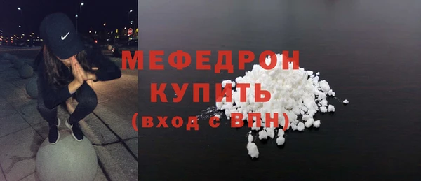 трава Богородск
