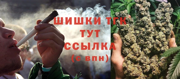 трава Богородск