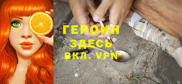 бутират Бородино