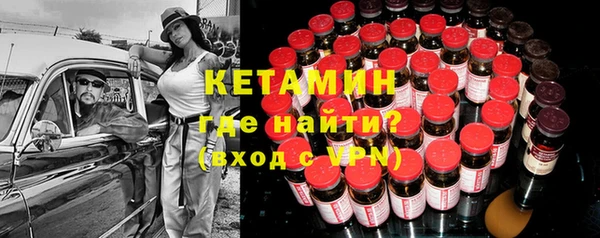 трава Богородск