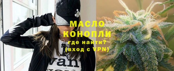 трава Богородск