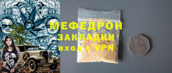 первитин Богданович