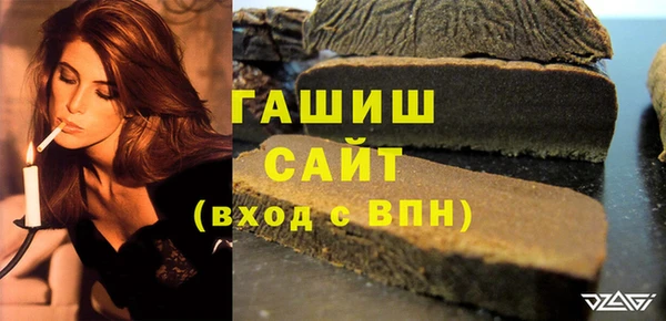 трава Богородск
