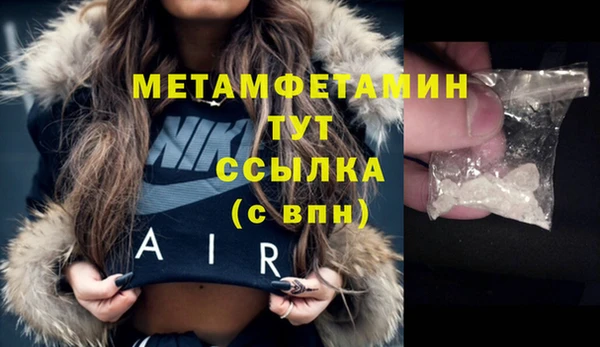 PSILOCYBIN Богородицк
