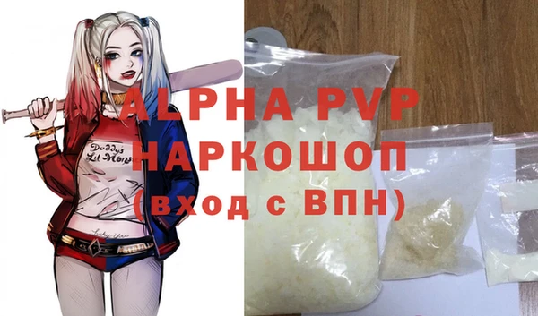 трава Богородск