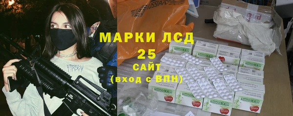 MESCALINE Бугульма