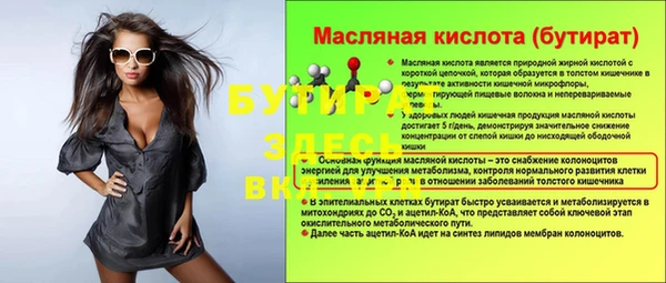 первитин Богданович