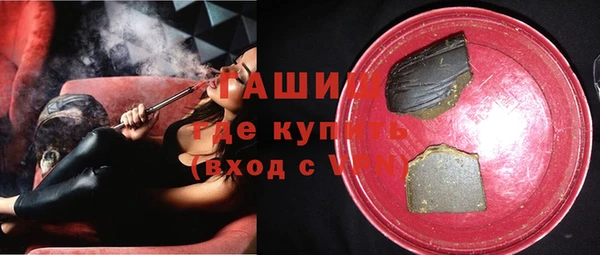 трава Богородск