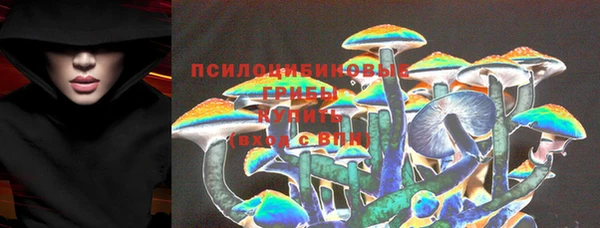трава Богородск