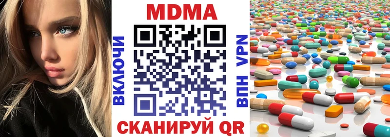 Купить  Рыбное  МДМА Molly 