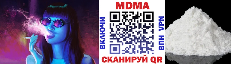 MDMA crystal Рыбное