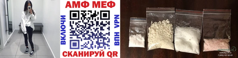 Первитин мет  Купить где  Рыбное 