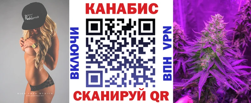 Марихуана марихуана Рыбное